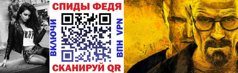 АМФ Розовый  Мглин 