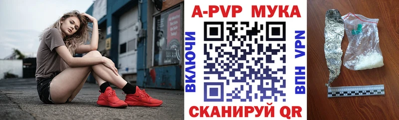 маркетплейс состав  Мглин  А ПВП Crystall  сколько стоит 