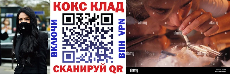 блэк спрут как войти  Мглин  Cocaine 99%  наркота 