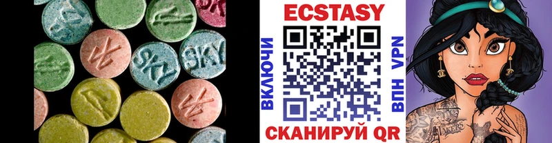 закладки  Мглин  blacksprut вход  ЭКСТАЗИ 280мг 