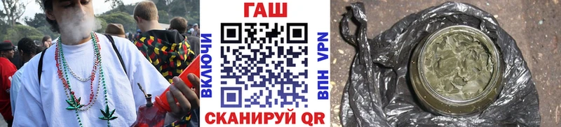 ГАШ Cannabis  гидра как зайти  Мглин 