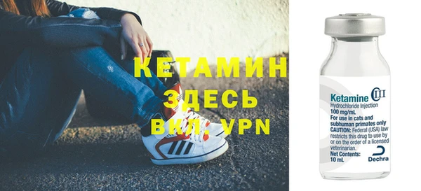 гидра Магас