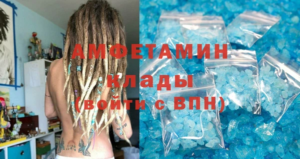 гидра Магас