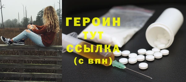 ГАЛЛЮЦИНОГЕННЫЕ ГРИБЫ Майский