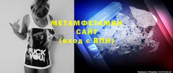 гидра Магас