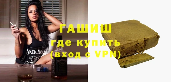 гидра Магас