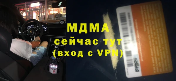 гидра Магас
