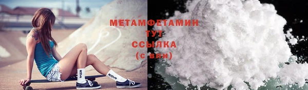 ГАЛЛЮЦИНОГЕННЫЕ ГРИБЫ Майский