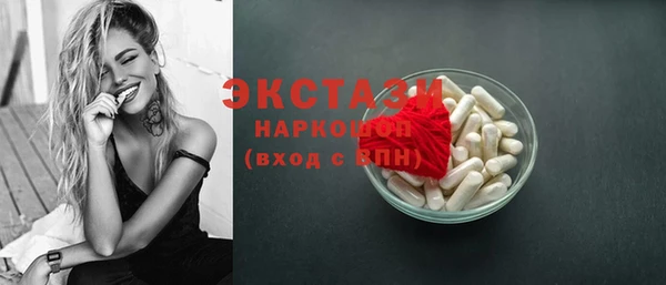 ГАЛЛЮЦИНОГЕННЫЕ ГРИБЫ Майский