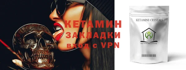 гидра Магас