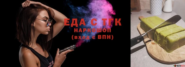 прущие грибы Магадан