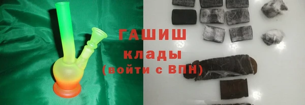 прущие грибы Магадан