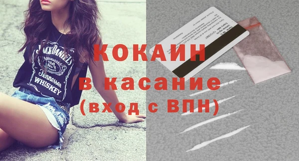 ГАЛЛЮЦИНОГЕННЫЕ ГРИБЫ Майский