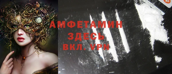 метамфетамин Лиски