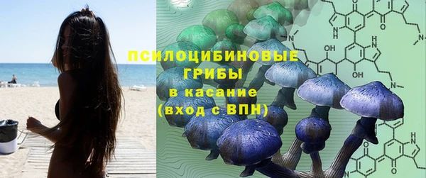 мефедрон Фурманов