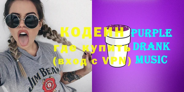 ГАЛЛЮЦИНОГЕННЫЕ ГРИБЫ Майский