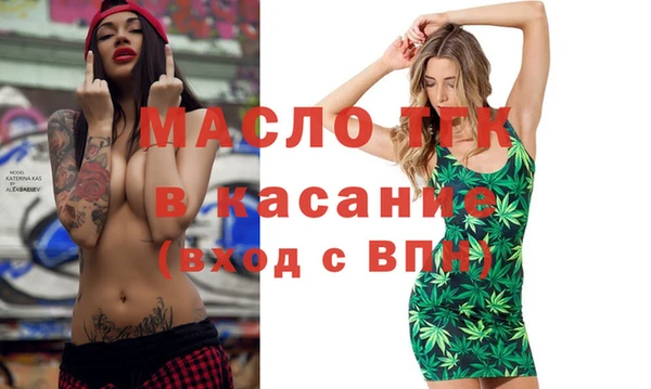 прущие грибы Магадан
