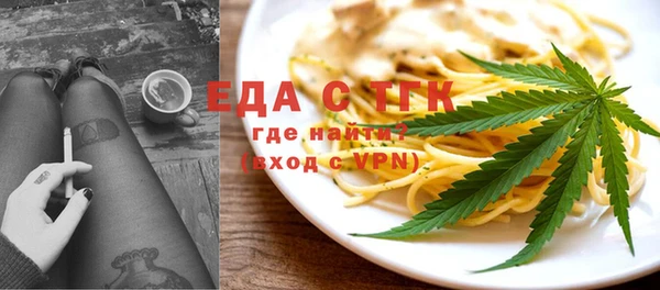 ГАЛЛЮЦИНОГЕННЫЕ ГРИБЫ Майский