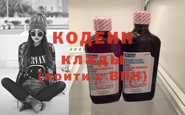 метамфетамин Лиски