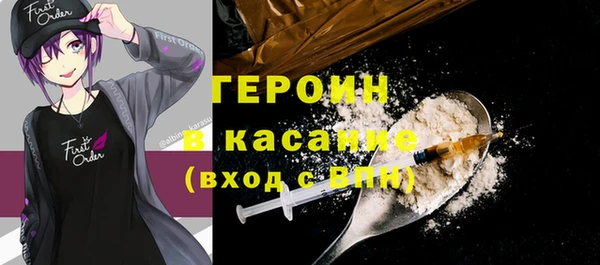 героин Лихославль