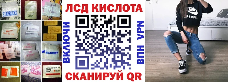 купить  цена  Мглин  Лсд 25 экстази ecstasy 