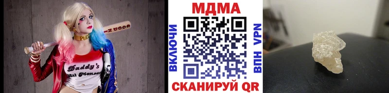 MDMA VHQ  Мглин 