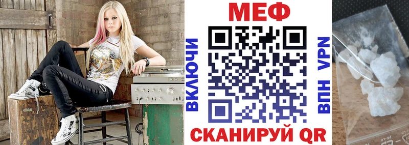 Мефедрон кристаллы  Мглин 
