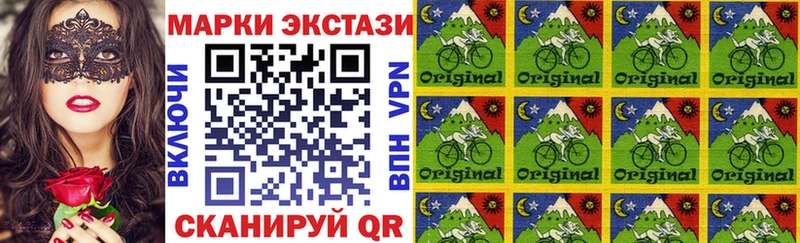 Марки 25I-NBOMe 1,5мг Мглин
