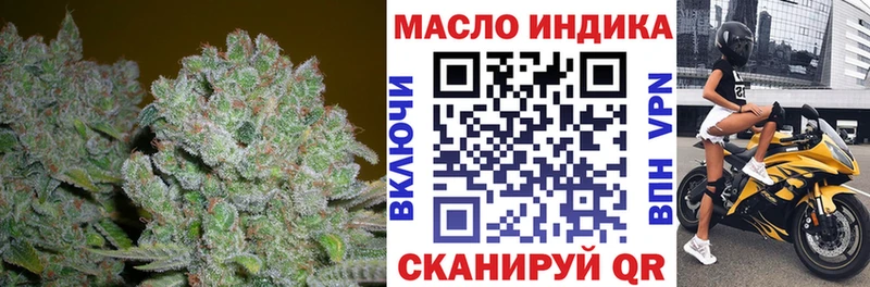 мега как войти  дарнет шоп  Мглин  Дистиллят ТГК Wax 